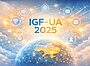 У Києві відбувся 16-й Український форум з управління Інтернетом IGF-UA 2025